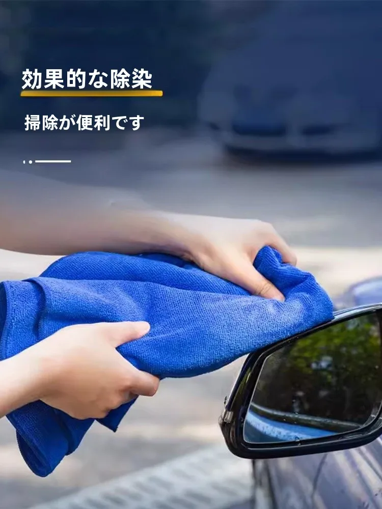 極上の柔らかさの洗車タオル：超細纤维で車内清掃とガラス拭きを徹底サポート