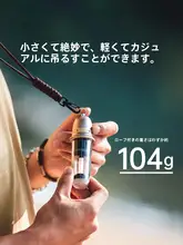 アウトドア用ポータブルキャンプライト【充電式・テント用・ハンディライト・バックパック取り付け可能】
