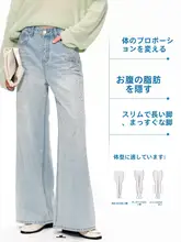 レトロなクリスタル装飾が特徴のワイドレッグデニムパンツ【春用・フィット・女性用】