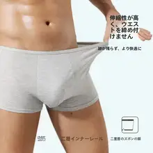 使い捨て男性用医療用ボクサーパンツ【平角タイプ・大きいサイズ・旅行・出張用】