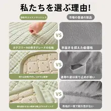 極上の柔らかさ！コットン製マットレスパッド【四季用・厚みがあり・ソファや畳に最適】