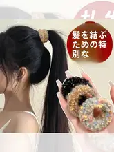 カラー太めポニーテール用ヘアゴム【高弾力・長持ち・秋冬用・ファー素材】