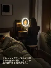 アンティーク風 化粧台【ウォールナットカラー・実木・モダンデザイン】
