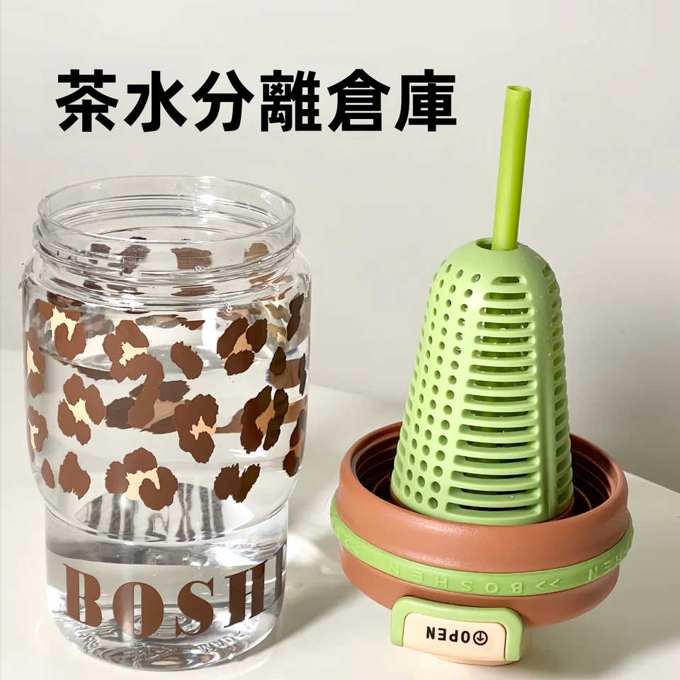 高いデザイン性を誇るトライタン製ストロー付き水筒【食品グレード・耐熱・コンパクト・持ち運び便利】