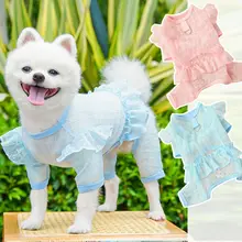 春夏用ペット用犬服【通気性・日焼け防止・レース付き・ドッグドレス】（セットアップ対応）
