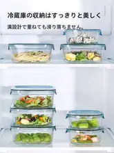 軽量ガラスランチボックス【電子レンジ使用可・フルーツサラダボウル・野菜保存容器】