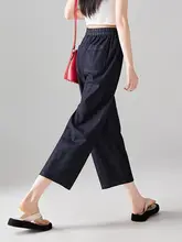 高腰のゆったり通勤用デニムパンツ【九分丈・スリム効果】（セットアップ対応）