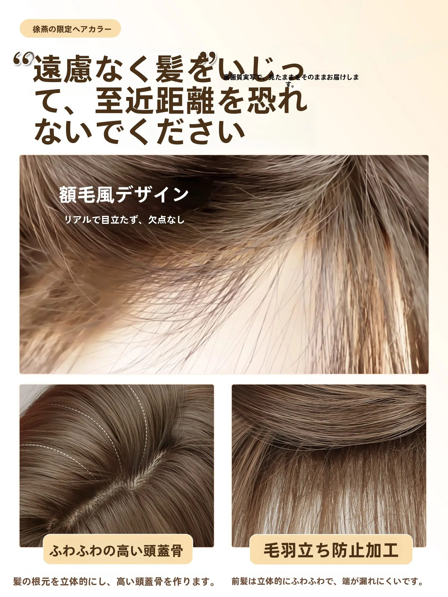 ナチュラルな色合いと高いレイヤリングのロングストレートウィッグ：自然色の表現と実際の使用シーン