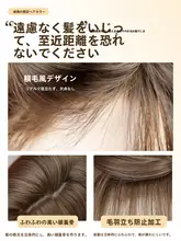 ナチュラルな色合いと高いレイヤリングのロングストレートウィッグ【日常用・フルカバースタイル】