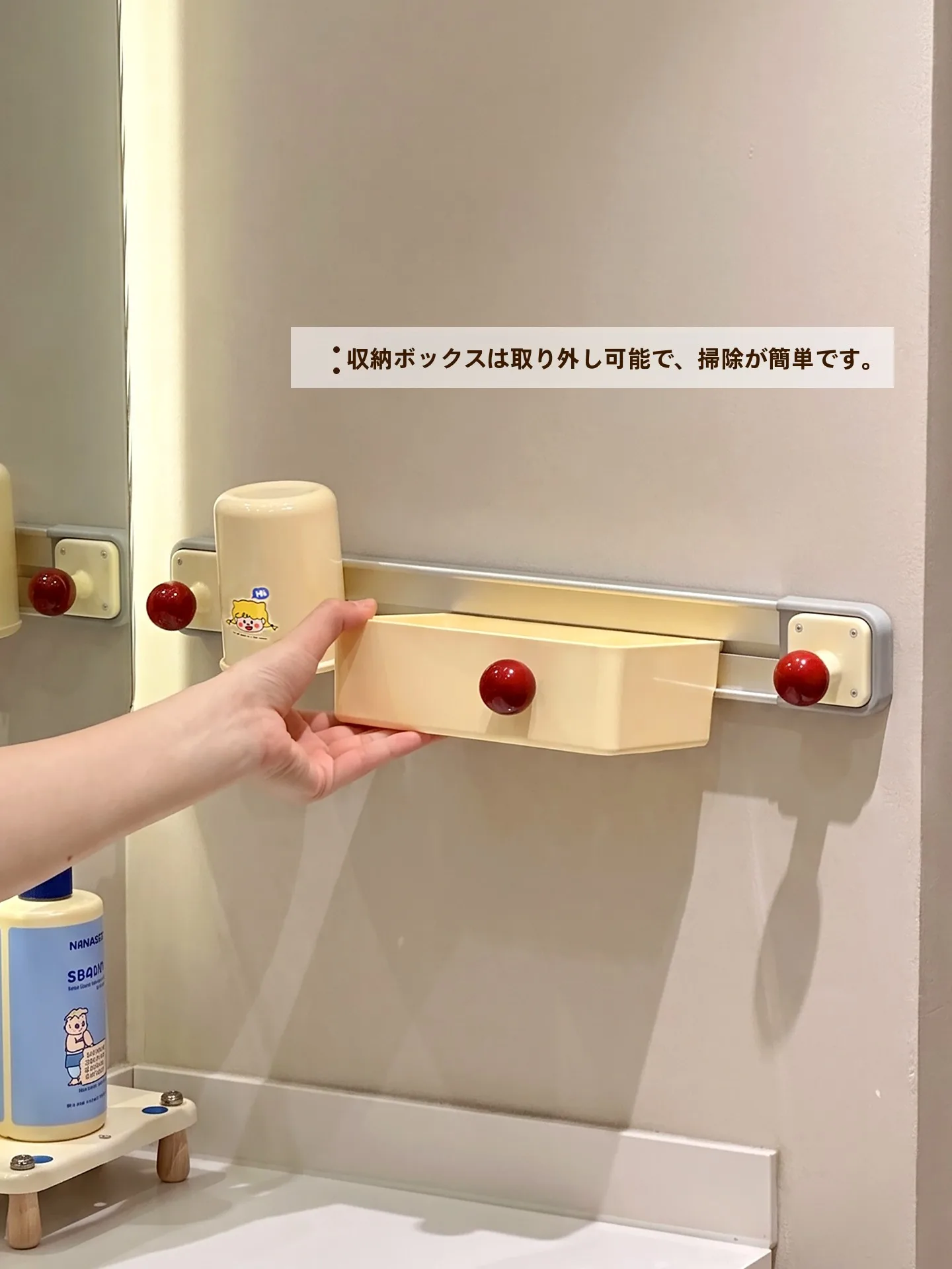 洗面収納に悩むあなたに、本  当に必要なアイテムはどれ？