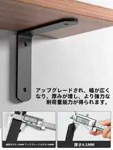 穴あけ不要 壁掛け用三角ラック【棚材支え・固定器具・本棚用】