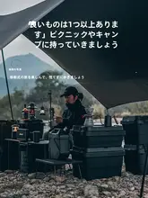 収納ボックス 車載 トランク アウトドア キャンプ プラスチック 大容量 旅行 家庭用 引越し 小物整理