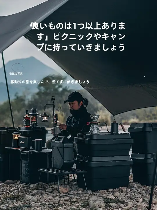 収納ボックス 車載 トランク アウトドア キャンプ プラスチック 大容量 旅行 家庭用 引越し 小物整理