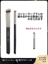 プロフェッショナルファンデーションブラシ【小型・円形ヘッド・くま対策】