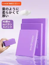 バランスパッド ヨガマット【プランクトレーニング用・クッション性・防滑】
