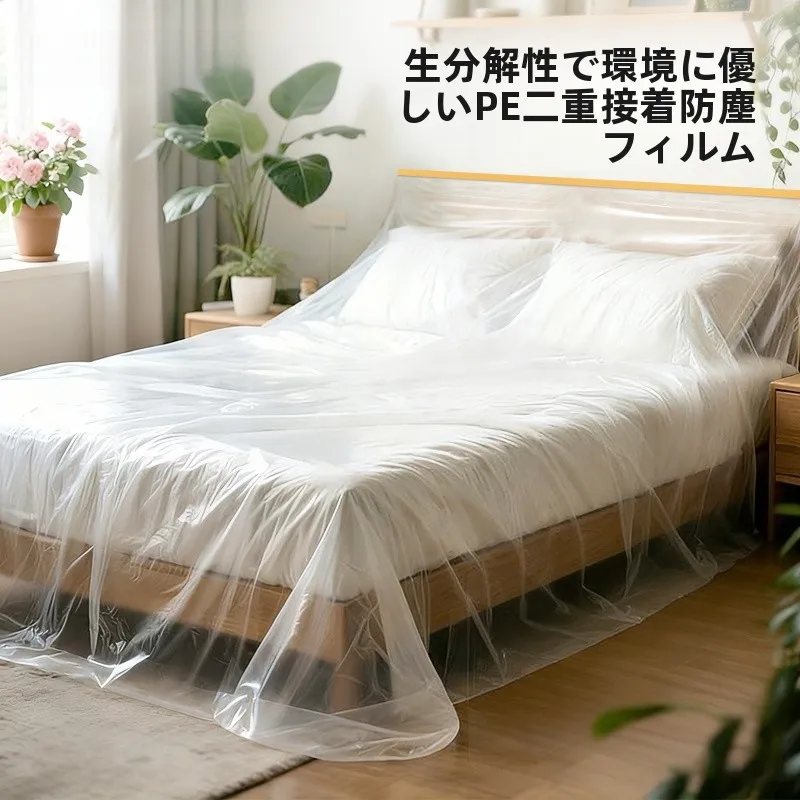 防草シート おすすめ5選：どんなもの？効果は？使い分けとコスパの実践ノウハウ