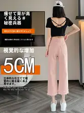 ダスティピンクのダメージストレートジーンズ【夏用・ハイウエスト・小柄向け・ワイドレッグ】