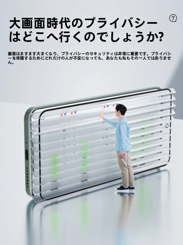 kirin9000搭載スマホでプライバシーを守るには？ブルーローの防窥フィルムが解決するリアルな悩み
