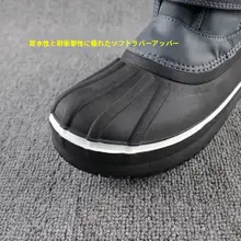 防水冬用中丈スノーブーツ【男女兼用・加熱保温・滑り止め】