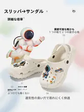 子供用 洞穴状スリッパ【夏用・室内・防滑・男の子・女の子】
