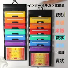 A4サイズ対応の壁掛け多層収納ポケット【学生用・ファイル整理・書類収納】