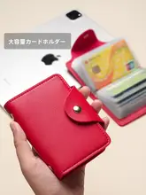 薄型大容量カードケース【多カード収納・男女兼用】