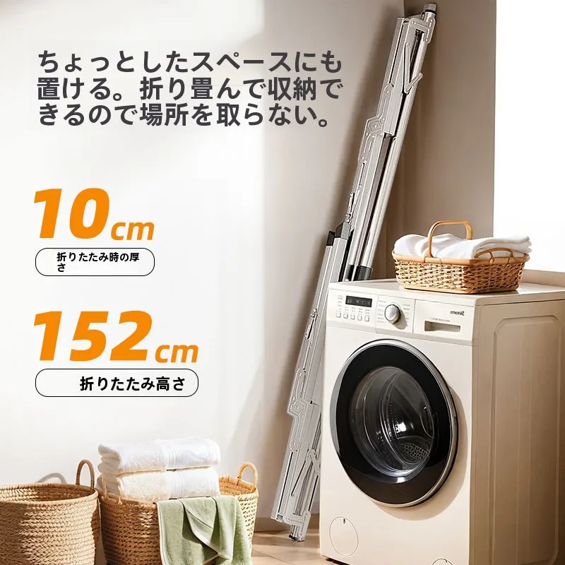 ステンレス製折りたたみ式物干し台：伸縮可能で屋外・バルコニーに最適な設置方法と性能解析