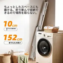ステンレス製 折りたたみ式物干し台【伸縮可能・屋外・バルコニー用】