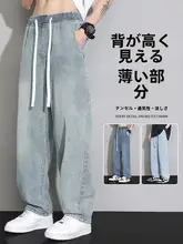 メンズ 夏用 薄手 デニムパンツ【アメリカンレトロ・ワイドレッグ・フィット・カジュアル】