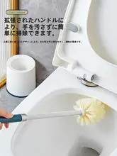 トイレブラシ【水切り機能・穴あけ不要・壁掛け式・底座付き】（セットアップ対応）