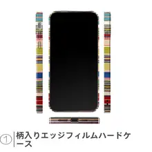 レトロカラーストライプの秋冬用iPhone携帯ケース【全包デザイン・マグネット対応】
