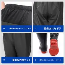 YogelTackle 防水衣服【フルカバータイプ・レインパンツ・メンズ用・大きいサイズ】（セットアップ対応）