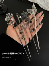 エレガントな流れるようなデザインの古風ヘアピン【女性用・高級感・日常使い】