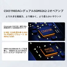 山灵 H2 Bluetoothポータブルデコーダー一体型ヘッドフォンアンプ【HiFi音楽プレーヤー・高音質】