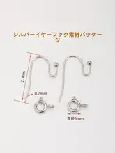 304ステンレス製イヤリング【DIY材料・ダブルビーズ・変色防止のアクセサリー】