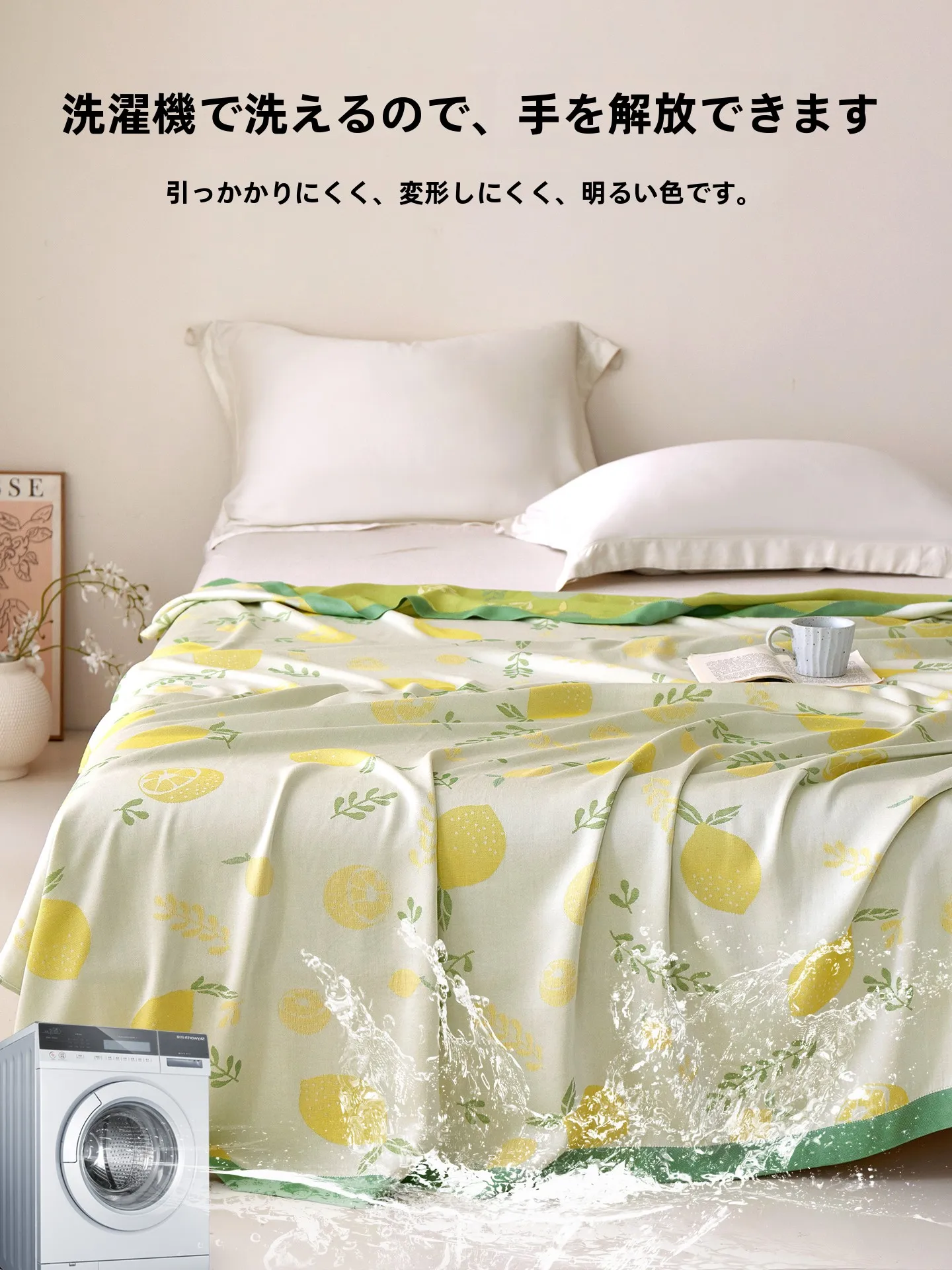竹繊維の冷感ブランケット：夏用の涼感とデザインを実現するインスタ風厚さ5mm製品