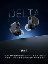 入耳式HiFiイヤホン【ダブルダイナミックドライバー・高音質・軽量デザイン】