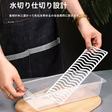 冷凍保存できる長方形フタ付き水切りボックス【野菜・魚・エビ用】