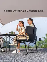キャンプ折りたたみ椅子【ポータブル・アルミ合金・背もたれ付き】