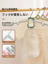 折りたたみ式携帯衣類ハンガー【防滑・旅行・家庭用・学生寮用】