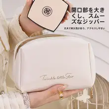 大容量化粧ポーチ【持ち運びに便利・旅行用・洗面用具収納】