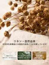 半袖Tシャツ キッズ 男の子 女の子 テンセル リネン 薄手 通気性 お出かけ 夏