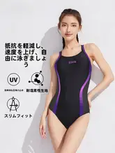高級感のある女性用ワンピース水着【三角デザイン・プロ仕様・トレーニング用】