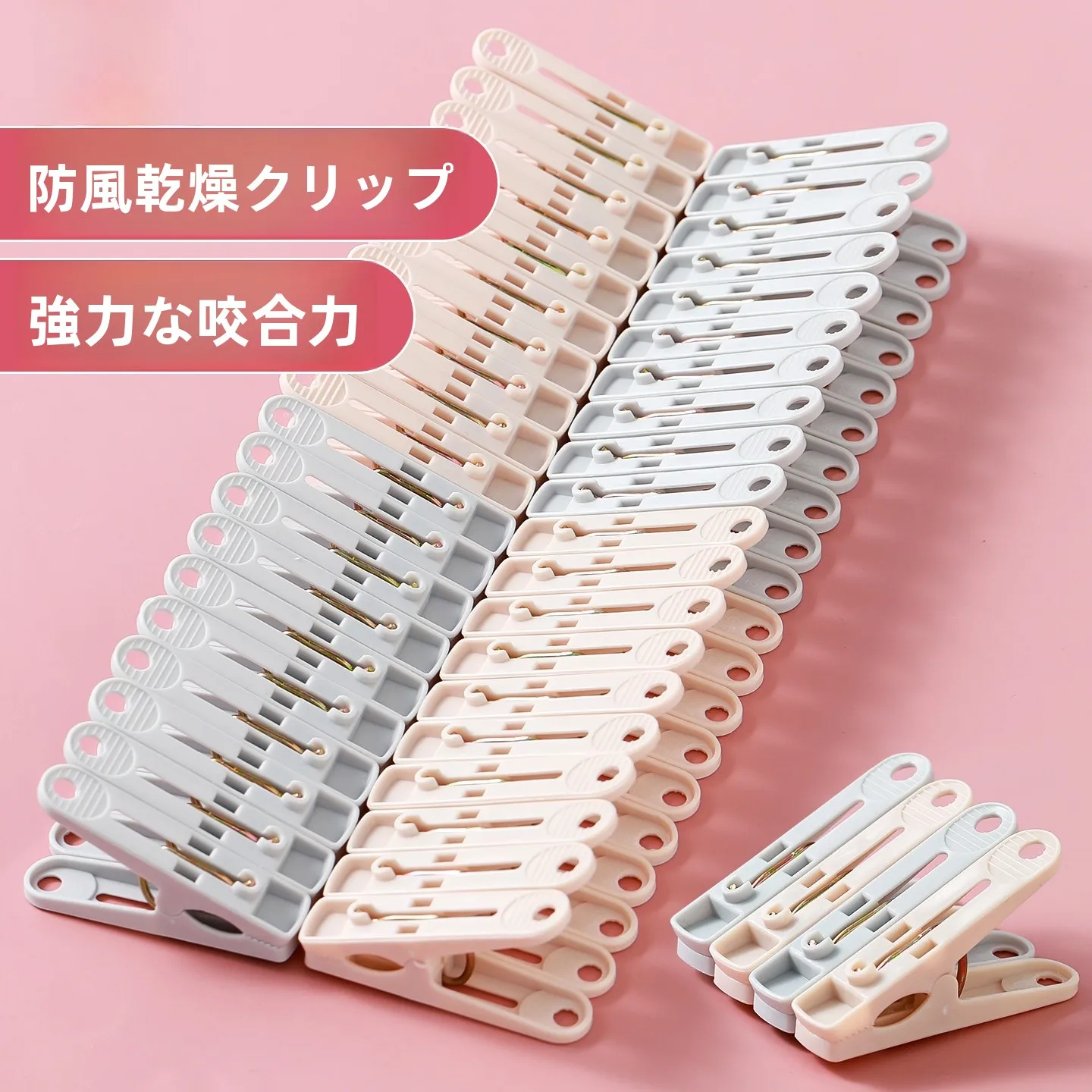 多色プラスチック服固定クリップ：大口径・防風タイプの実用性と使い方