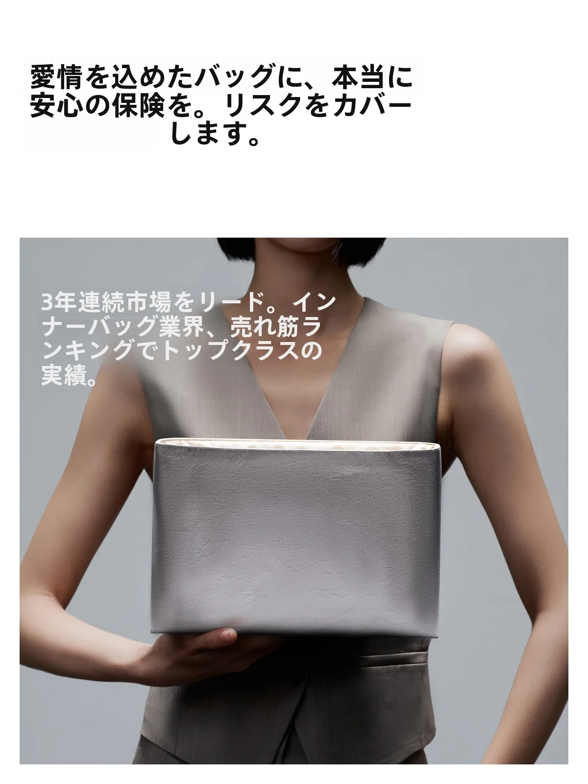 三宅一生デザインのトートバッグ：銀イオン内蔵で抗菌・軽量多機能収納を実現