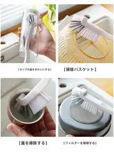 多機能洗浄ブラシ【長柄・洗杯子・小龍虱対応・隅々まで洗浄】