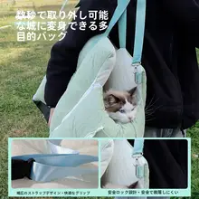 車載用ペットベッド【洗濯可能・小型犬・猫用・安全シート】