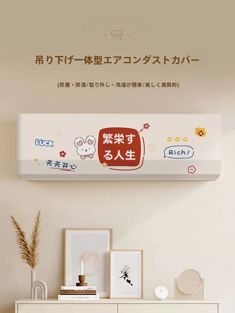 エアコン室外機カバーの効果とは？全包型布カバーで日除けと防塵を実現