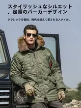極寒対応の防寒コート【厚手・冬用・デュポンバイオコットン】