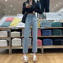 高腰デニムパンツ【梨形にフィット・浅いブルー・九分丈】